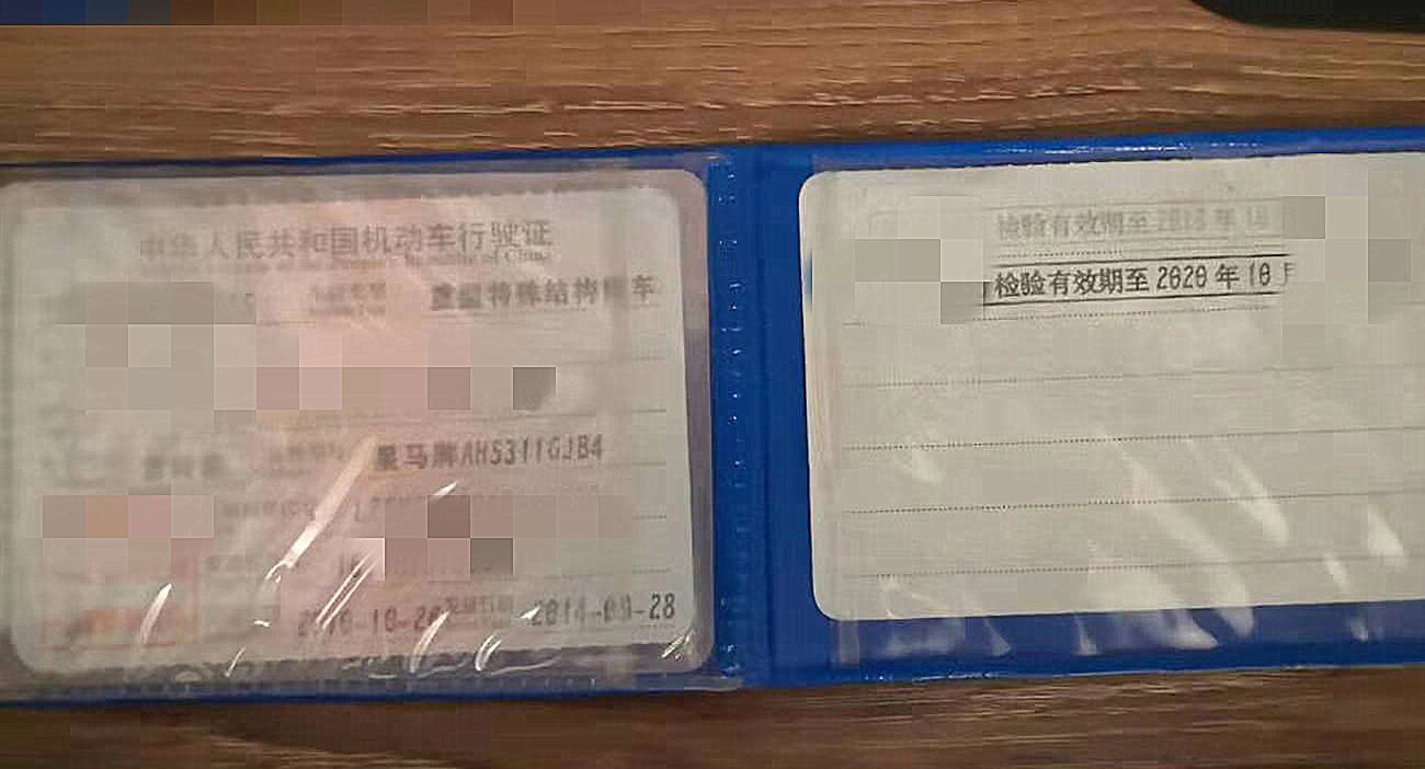 https://images.tongzsf.com/tong/truck_machine/20210127/160112327d613b.jpg