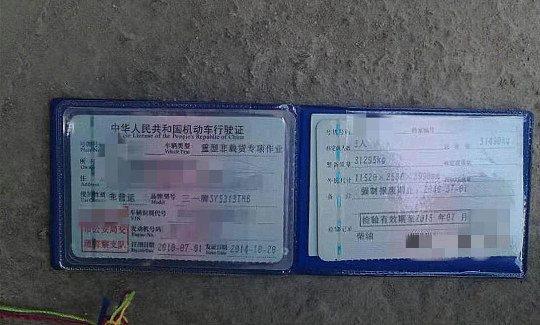 https://images.tongzsf.com/tong/truck_machine/20210127/1601123288feac.jpg