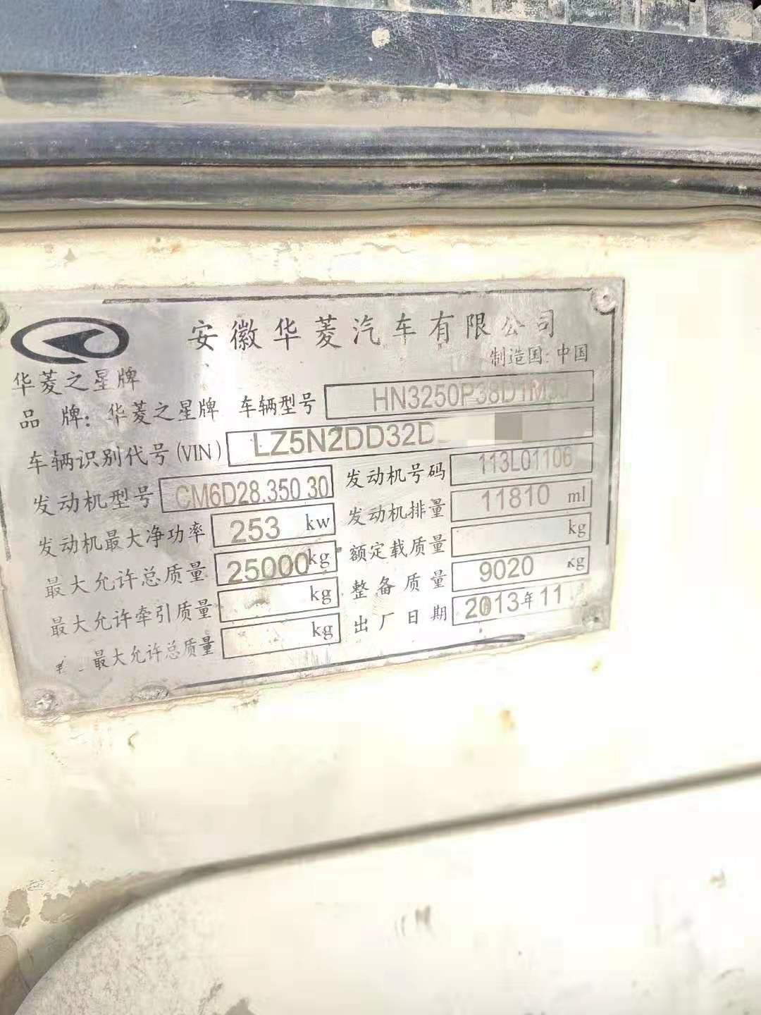 https://images.tongzsf.com/tong/truck_machine/20210127/16011244d186c3.jpg
