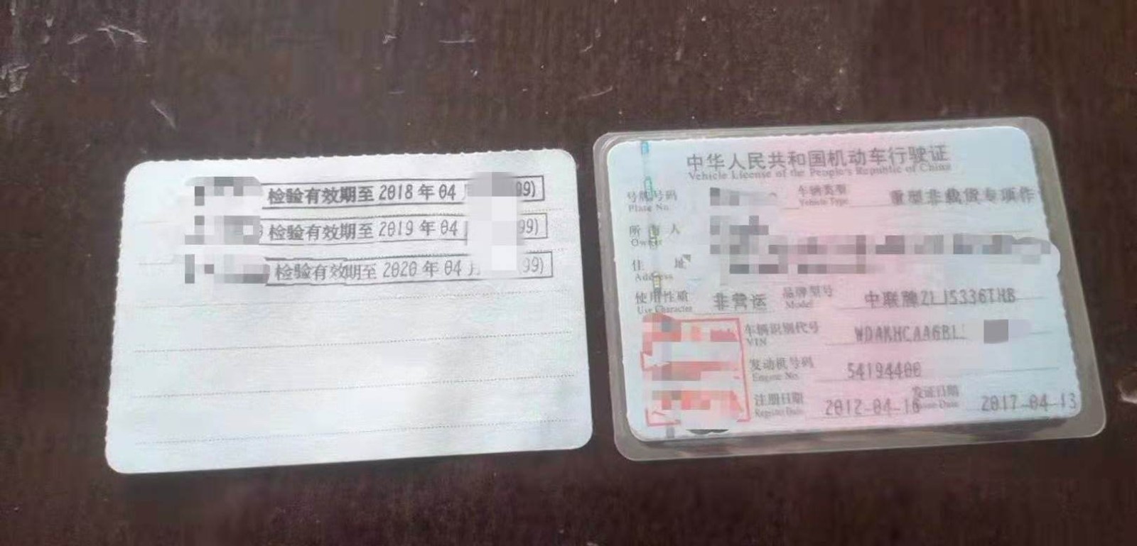 https://images.tongzsf.com/tong/truck_machine/20210127/16011245b897a0.jpg