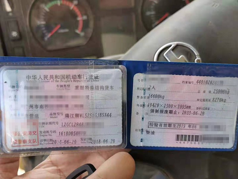https://images.tongzsf.com/tong/truck_machine/20210127/160112502090dd.jpg