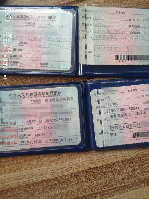 https://images.tongzsf.com/tong/truck_machine/20210127/16011250de050e.jpg