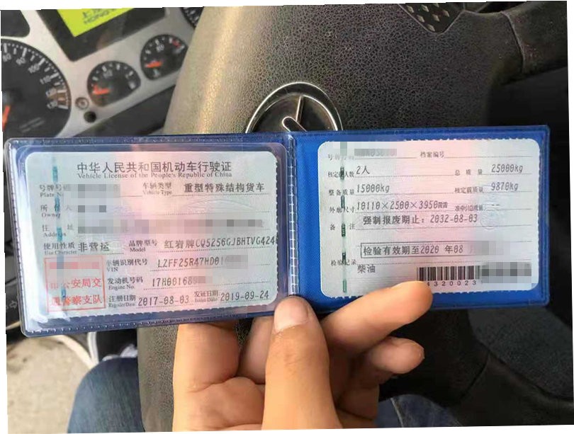 https://images.tongzsf.com/tong/truck_machine/20210127/16011250f62b09.jpg