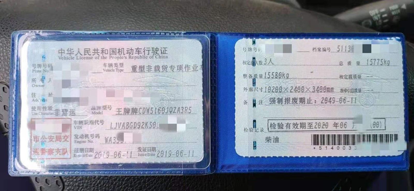 https://images.tongzsf.com/tong/truck_machine/20210127/1601125498f779.jpg