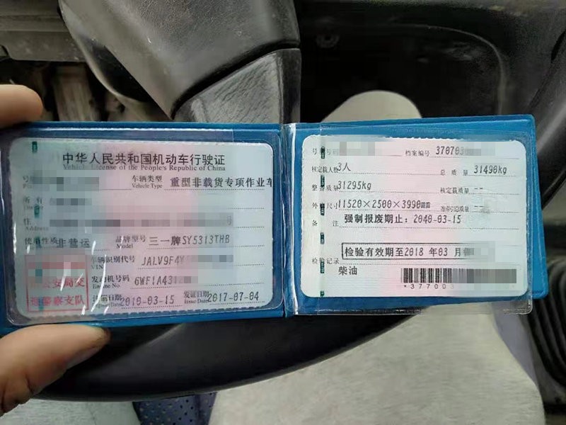 https://images.tongzsf.com/tong/truck_machine/20210127/16011257d256a4.jpg