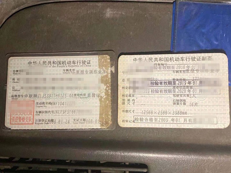 https://images.tongzsf.com/tong/truck_machine/20210127/16011257f50dfa.jpg