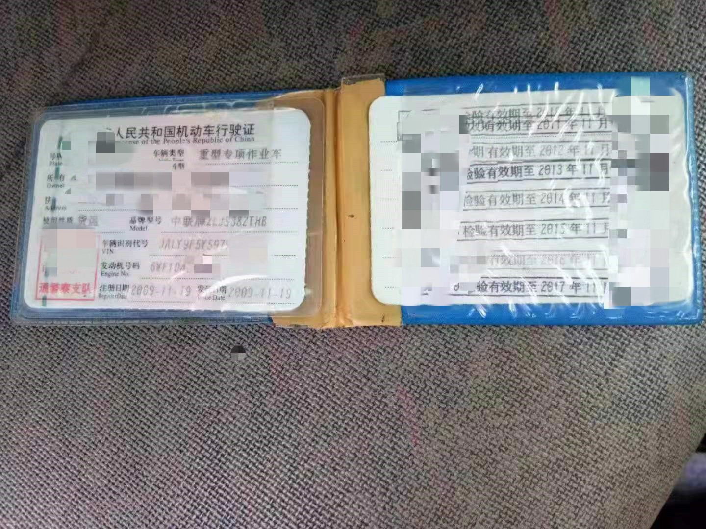https://images.tongzsf.com/tong/truck_machine/20210127/16011258c10a66.jpg