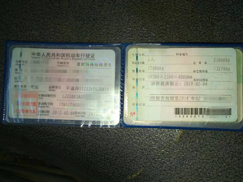 https://images.tongzsf.com/tong/truck_machine/20210127/16011258d67aa3.jpg