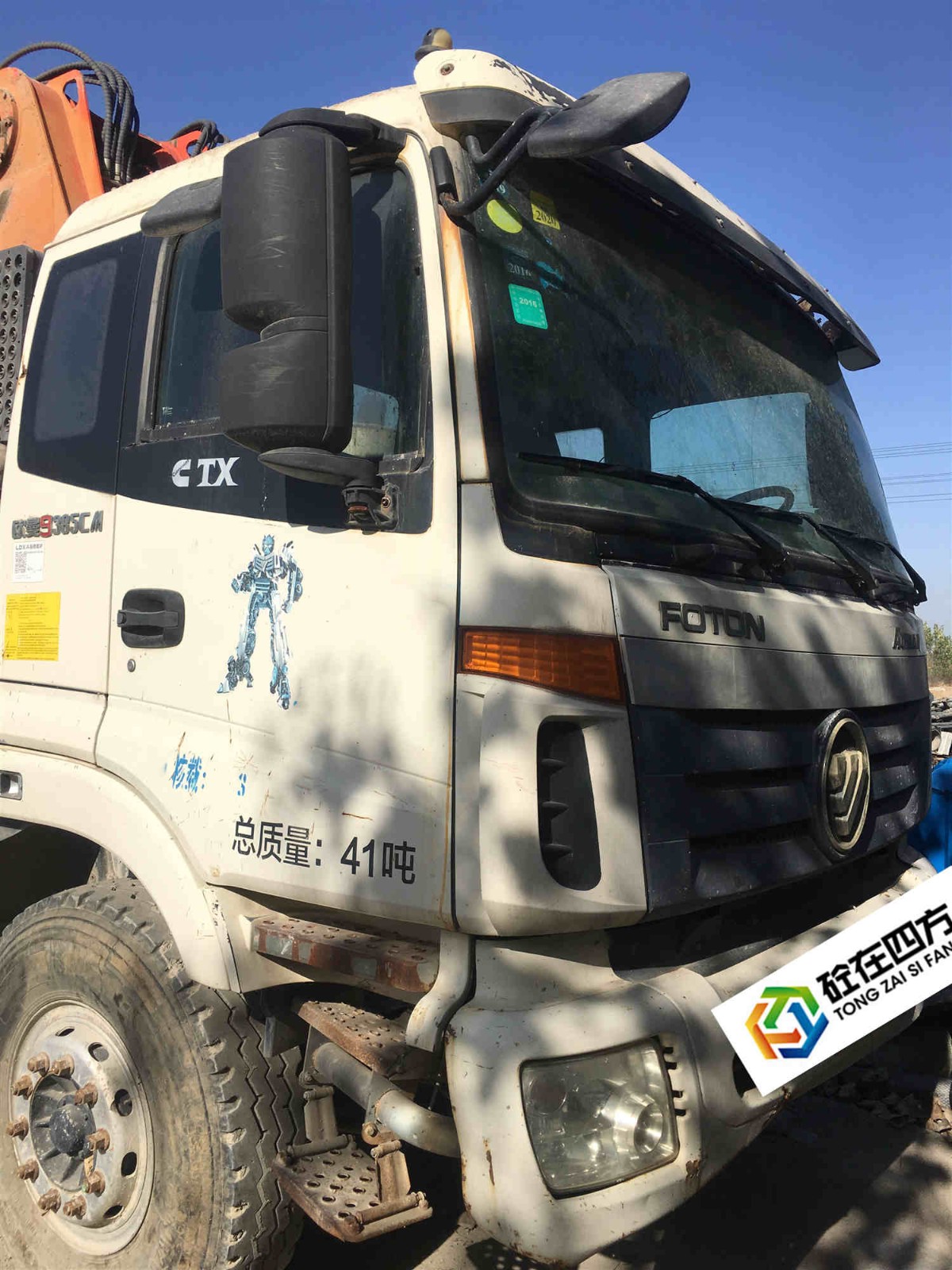 https://images.tongzsf.com/tong/truck_machine/20210127/1601125c1eb3b6.jpg