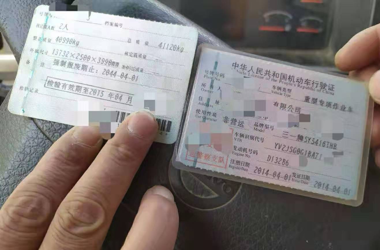https://images.tongzsf.com/tong/truck_machine/20210127/1601125c44dfa0.jpg