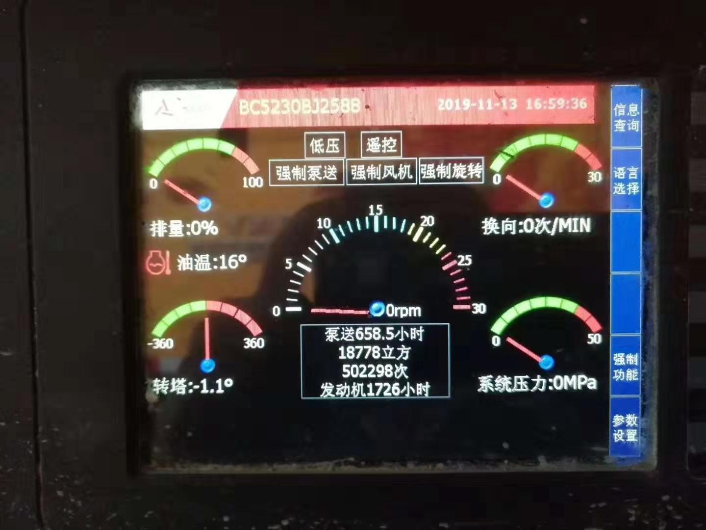 https://images.tongzsf.com/tong/truck_machine/20210127/1601125c6948e9.jpg