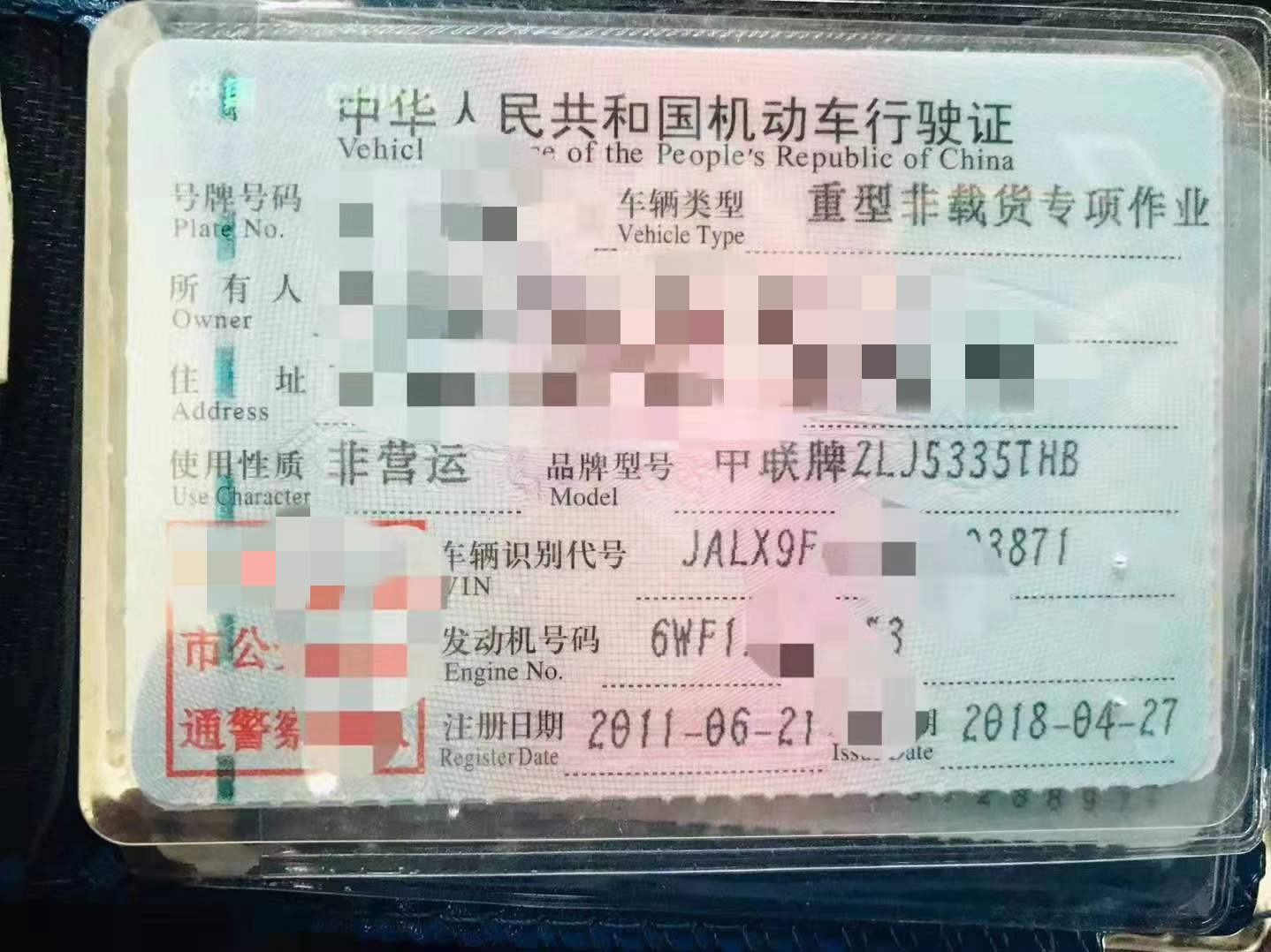https://images.tongzsf.com/tong/truck_machine/20210127/1601125f7b8873.jpg