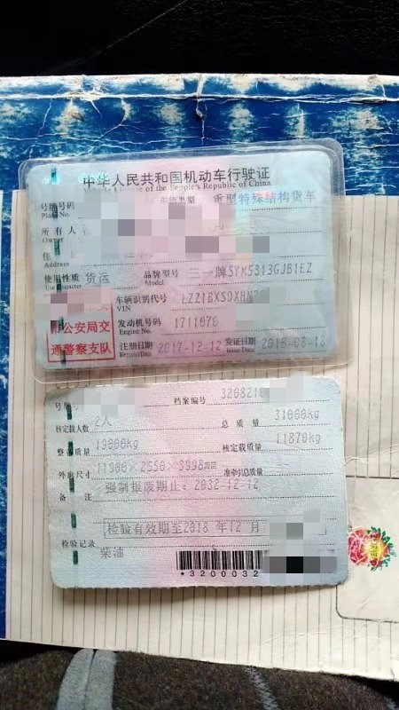 https://images.tongzsf.com/tong/truck_machine/20210127/1601125f93d2af.jpg