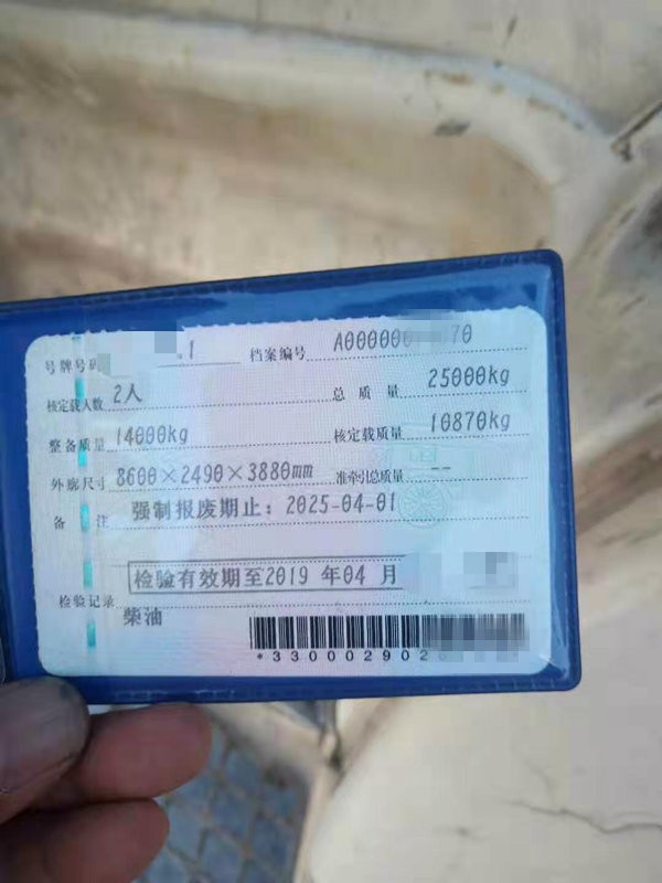 https://images.tongzsf.com/tong/truck_machine/20210127/1601125fc7cd25.jpg