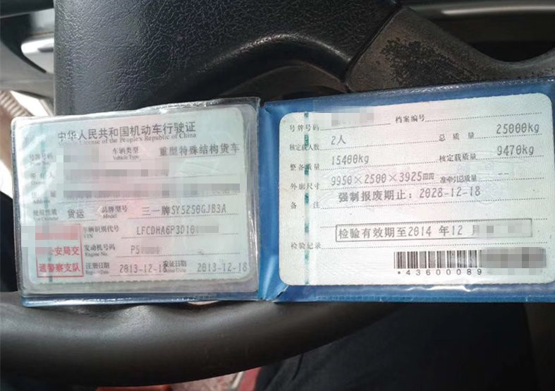 https://images.tongzsf.com/tong/truck_machine/20210127/160112605b7359.jpg