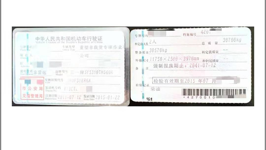 https://images.tongzsf.com/tong/truck_machine/20210127/160112634e6ea9.jpg