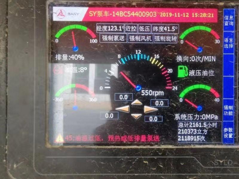 https://images.tongzsf.com/tong/truck_machine/20210127/1601126376f19a.jpg