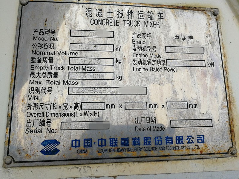 https://images.tongzsf.com/tong/truck_machine/20210127/16011263ba2d83.jpg