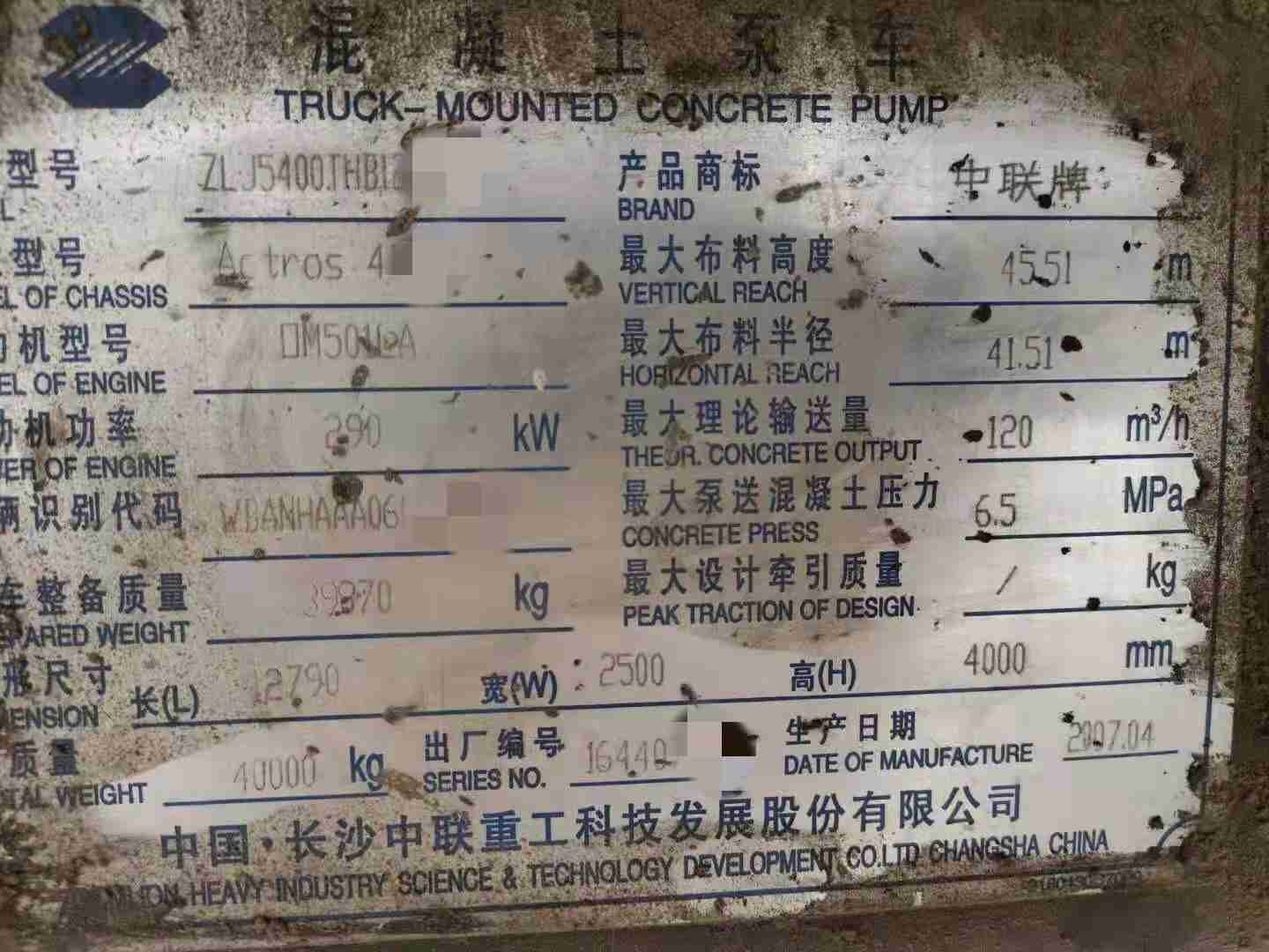 https://images.tongzsf.com/tong/truck_machine/20210127/16011264219491.jpg