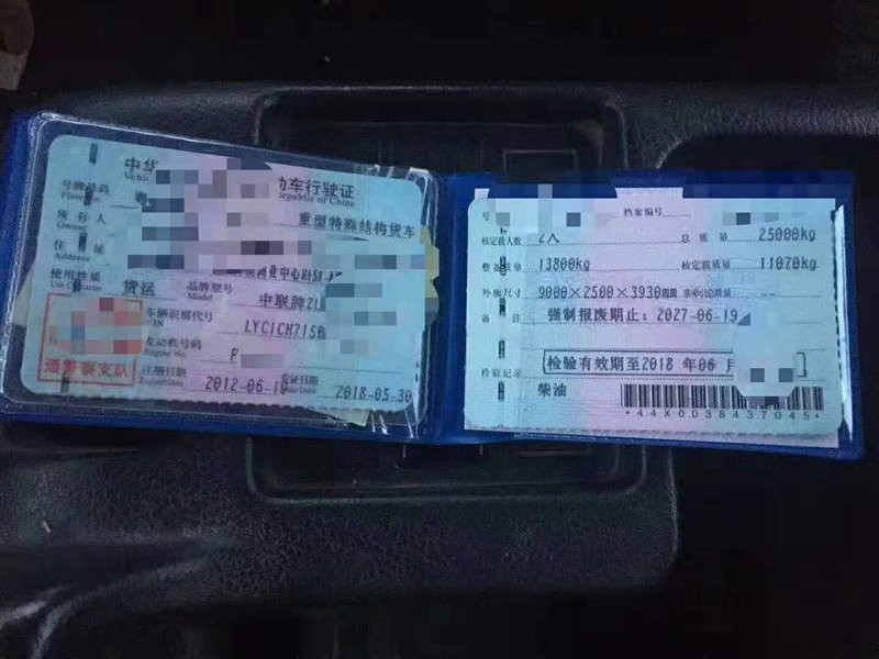 https://images.tongzsf.com/tong/truck_machine/20210127/16011266f3b628.jpg