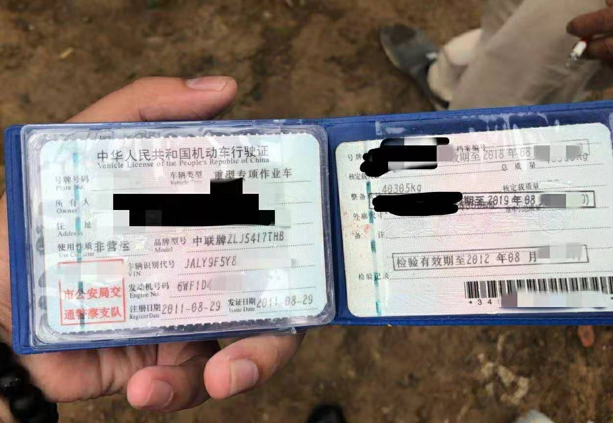 https://images.tongzsf.com/tong/truck_machine/20210127/160112674da6c3.jpg