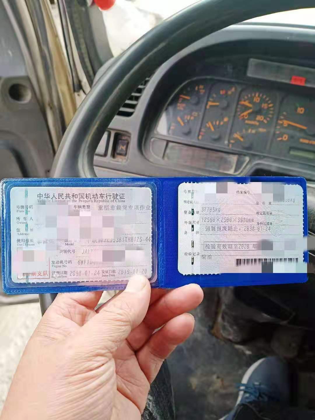 https://images.tongzsf.com/tong/truck_machine/20210127/1601126b80b3f2.jpg