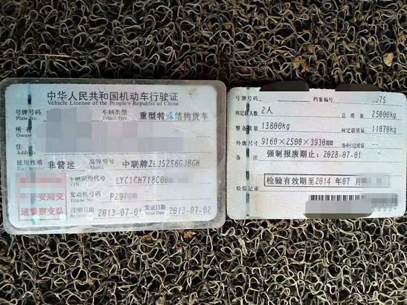 https://images.tongzsf.com/tong/truck_machine/20210127/1601126bc0ac8d.jpg