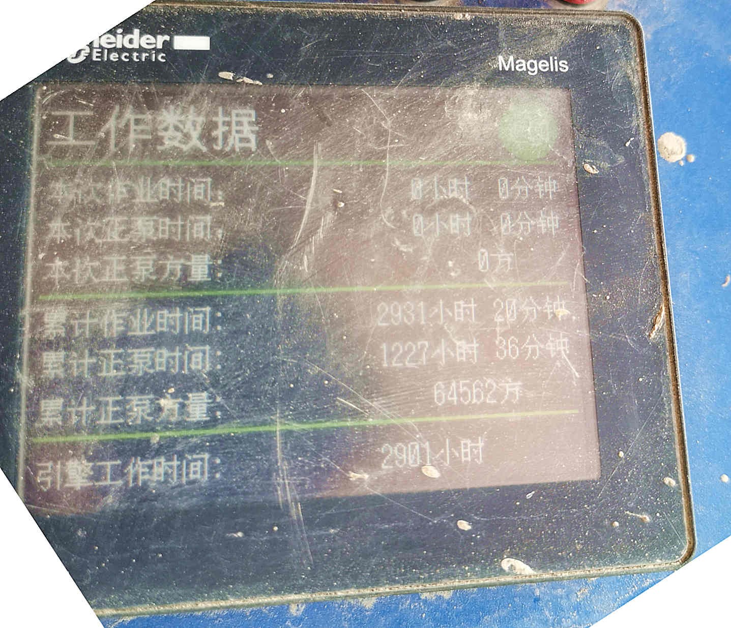 https://images.tongzsf.com/tong/truck_machine/20210127/1601126e10769b.jpg
