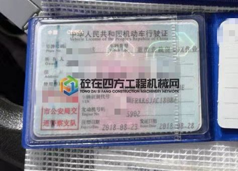 https://images.tongzsf.com/tong/truck_machine/20210127/1601126e1275d5.jpg