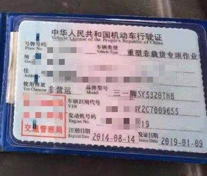 https://images.tongzsf.com/tong/truck_machine/20210127/160112734a01b0.jpg