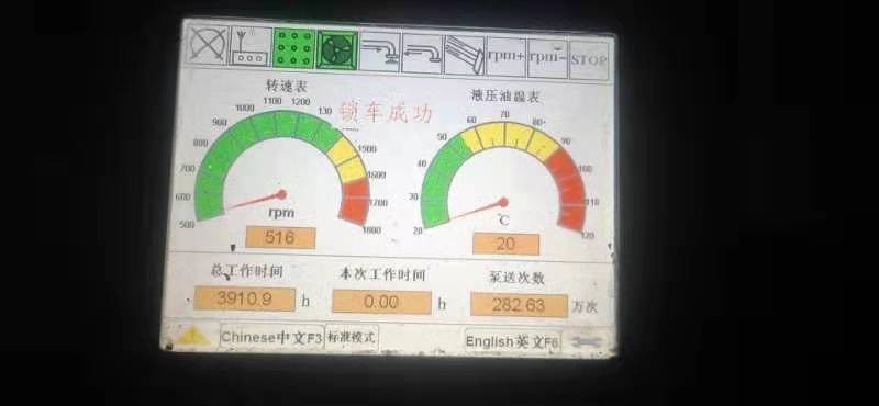 https://images.tongzsf.com/tong/truck_machine/20210127/16011275b8a8f3.jpg