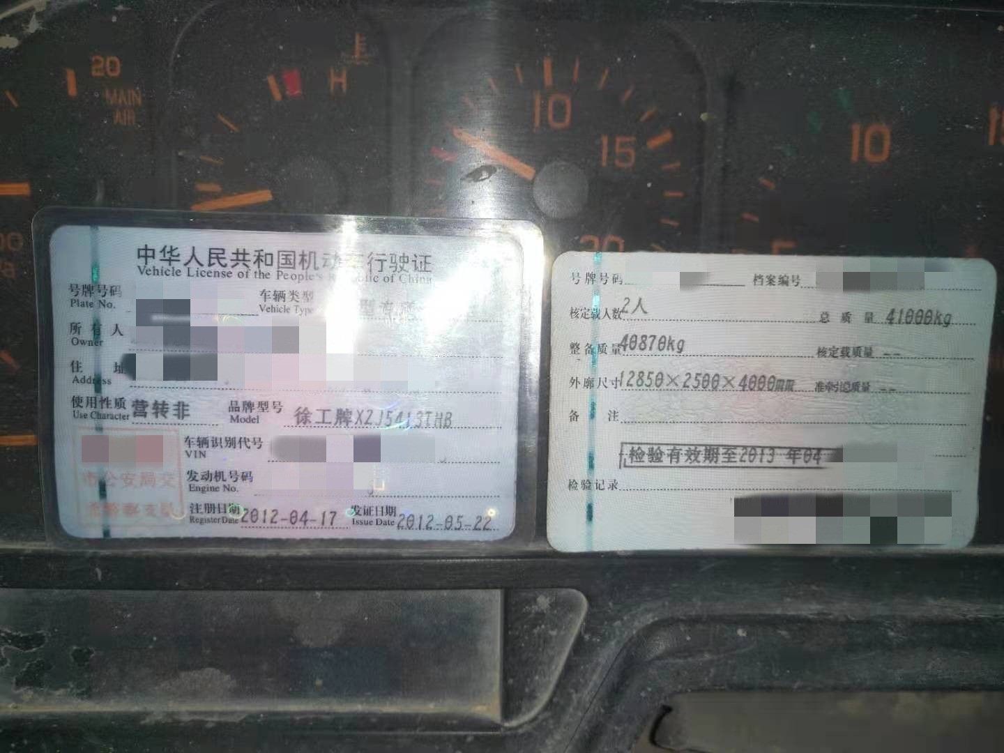 https://images.tongzsf.com/tong/truck_machine/20210127/16011275ba11e9.jpg