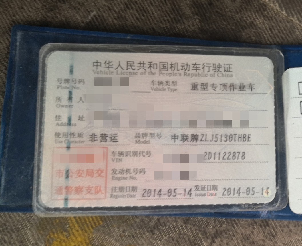 https://images.tongzsf.com/tong/truck_machine/20210127/16011275cb5a4c.jpg