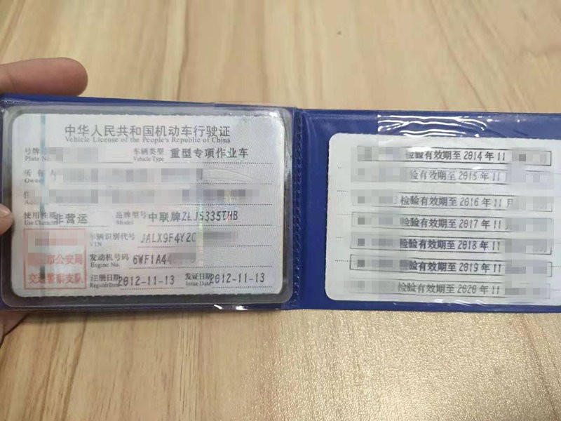 https://images.tongzsf.com/tong/truck_machine/20210127/16011276a6d844.jpg