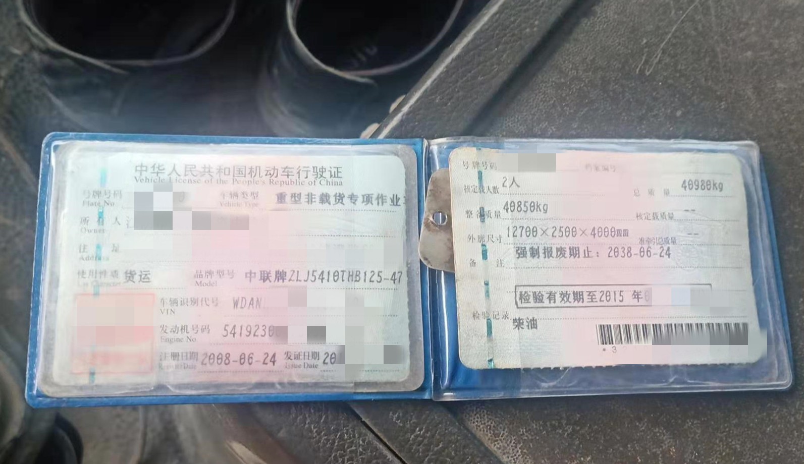 https://images.tongzsf.com/tong/truck_machine/20210127/16011276bc7ed4.jpg