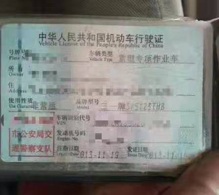 https://images.tongzsf.com/tong/truck_machine/20210127/16011276fe648d.jpg