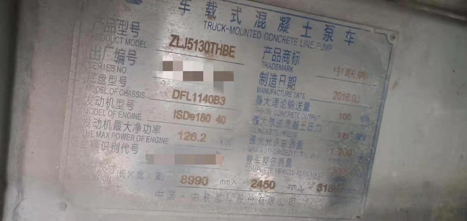 https://images.tongzsf.com/tong/truck_machine/20210127/1601127975511b.jpg