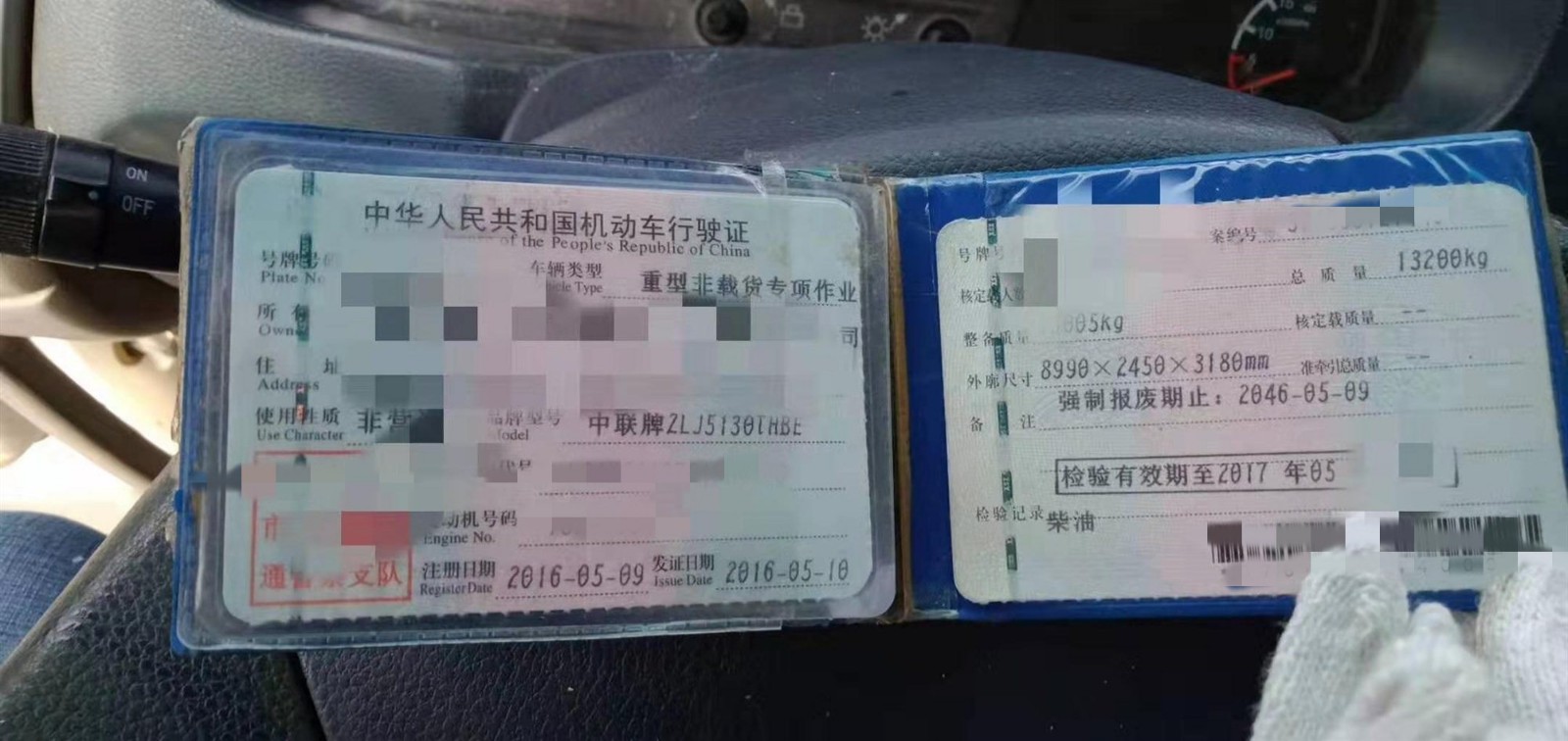 https://images.tongzsf.com/tong/truck_machine/20210127/1601127976ed27.jpg