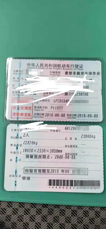 https://images.tongzsf.com/tong/truck_machine/20210127/16011279a1c20e.jpg