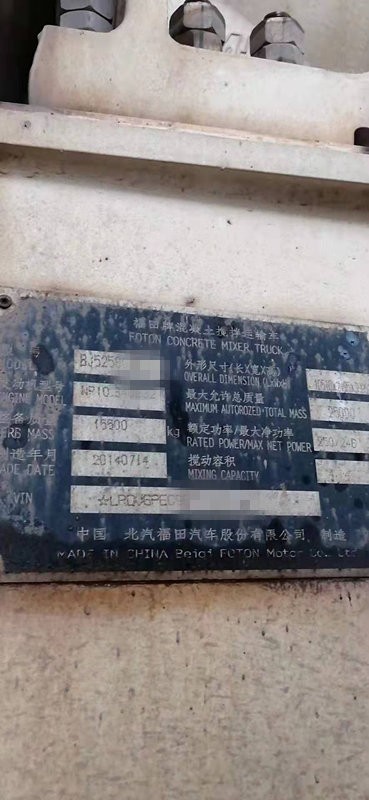 https://images.tongzsf.com/tong/truck_machine/20210127/1601127a221cb4.jpg