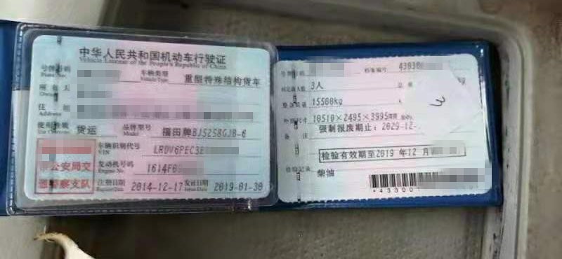 https://images.tongzsf.com/tong/truck_machine/20210127/1601127a2450e5.jpg