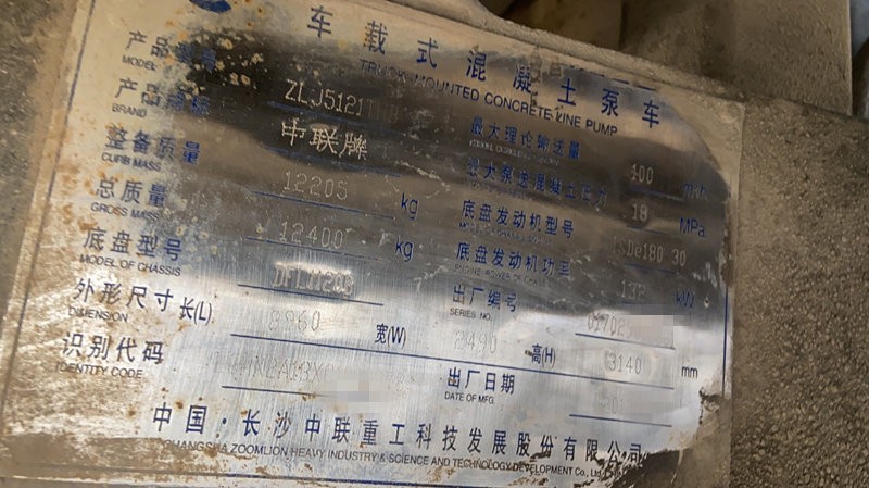 https://images.tongzsf.com/tong/truck_machine/20210127/1601127d2041c9.jpg