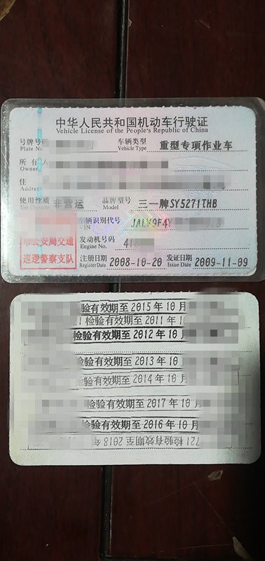 https://images.tongzsf.com/tong/truck_machine/20210127/1601127d43d0f5.jpg