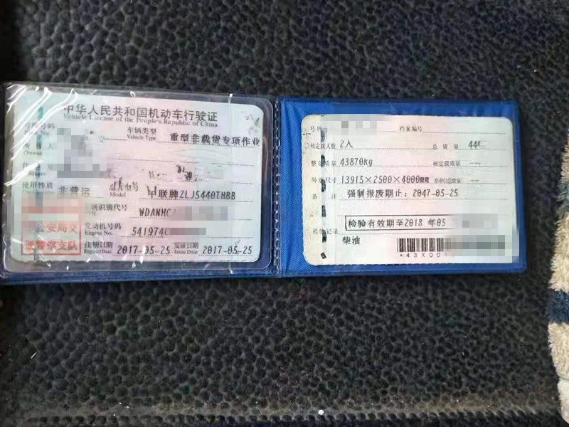https://images.tongzsf.com/tong/truck_machine/20210127/1601127da55e39.jpg