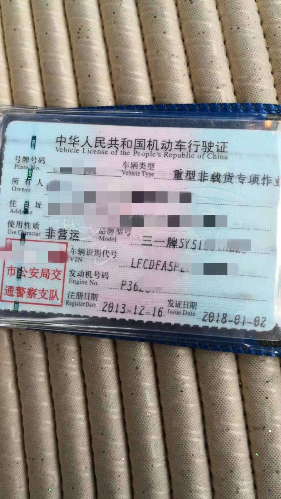 https://images.tongzsf.com/tong/truck_machine/20210127/16011280fcd05d.jpg