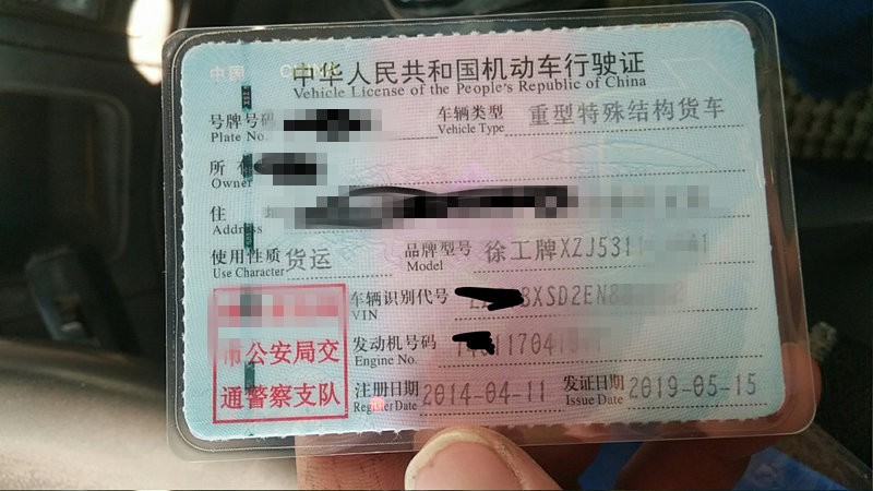 https://images.tongzsf.com/tong/truck_machine/20210127/160112817cf3bc.jpg
