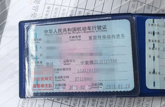 https://images.tongzsf.com/tong/truck_machine/20210127/16011281b00227.jpg
