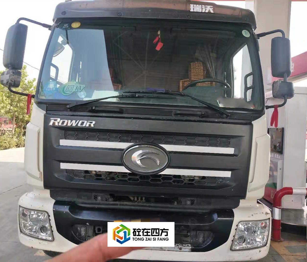 https://images.tongzsf.com/tong/truck_machine/20210127/16011281c058f4.jpg