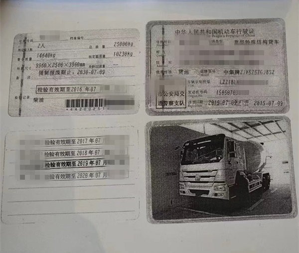 https://images.tongzsf.com/tong/truck_machine/20210127/16011281e5f320.jpg