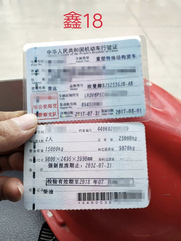 https://images.tongzsf.com/tong/truck_machine/20210127/16011281f0a69d.jpg